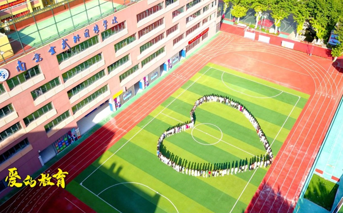 南京玄武外國語學校簡介概況（建校歷史、地址、師資、校訓、環(huán)境）