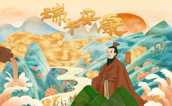 2026年端午節放假時間表,端午節法定節假日是幾天