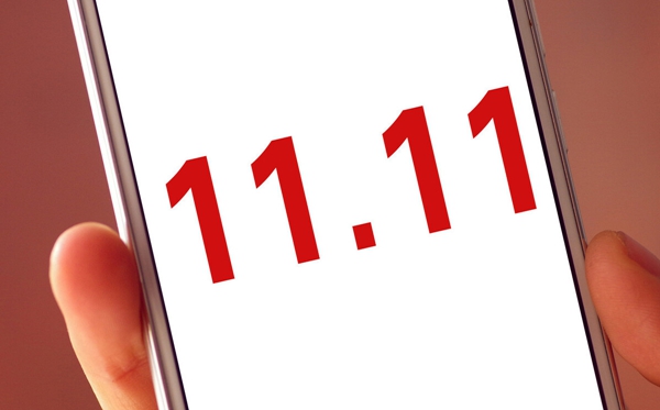 2026年光棍節(jié)是幾月幾日,光棍節(jié)如何脫單?