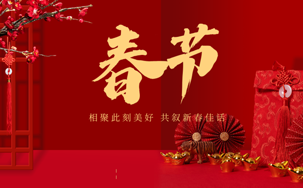 2026年春節加班費怎么算,哪幾天是三倍工資?