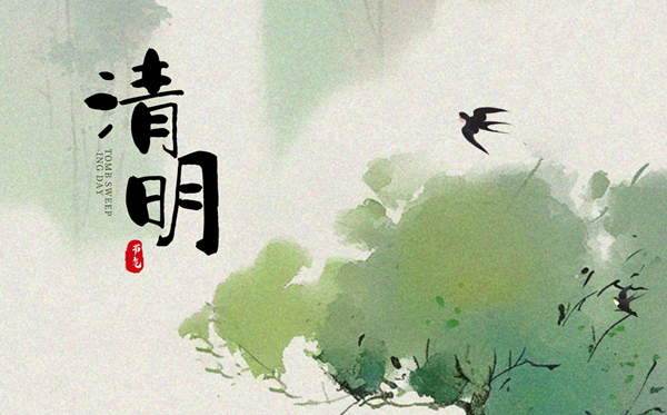 2026年清明節(jié)加班費(fèi)怎么算,清明節(jié)加班是三倍工資嗎?