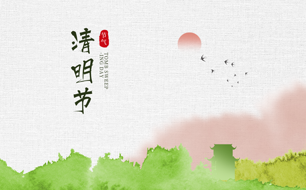 2026年清明節(jié)加班費(fèi)怎么算,清明節(jié)加班是三倍工資嗎?