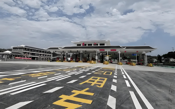 2026年中秋節高速免費嗎,中秋節高速公路為什么要收費？