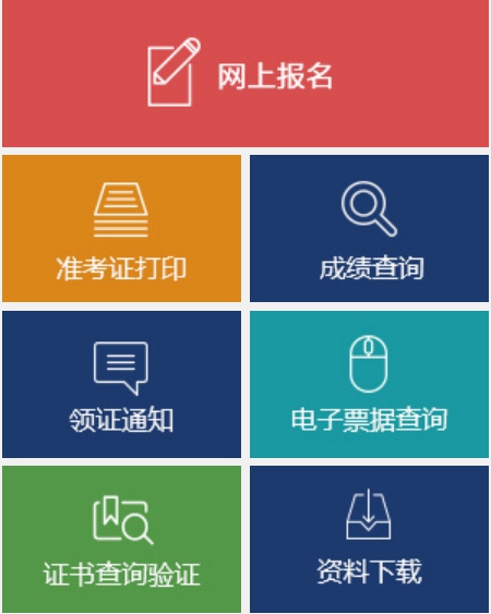 2026年遼寧公務(wù)員考試成績(jī)查詢(xún)?nèi)肟冢╤ttps://www.lnrsks.com/)