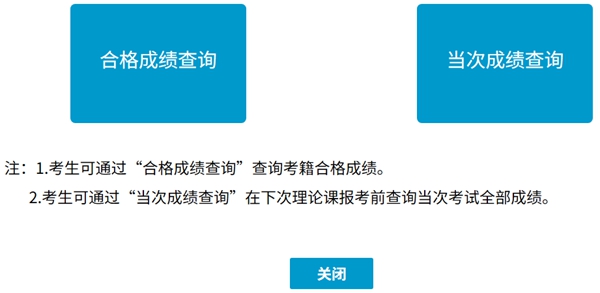 2026年河北自考成績查詢?nèi)肟?http://zk.hebeea.edu.cn)