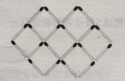 巧變正方形答案